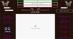 Desktop Screenshot of kianiran.com